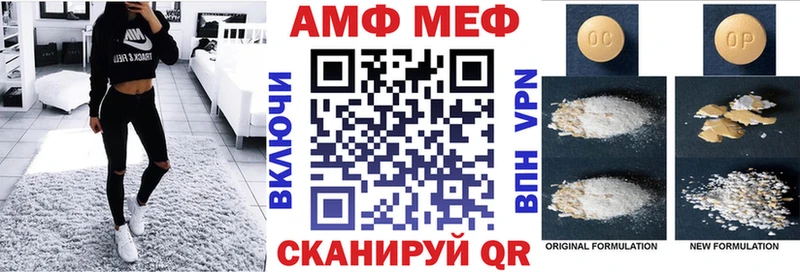 закладка  OMG как войти  Амфетамин Premium  Махачкала 
