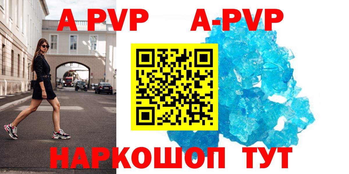 A PVP крисы CK Махачкала