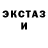 Codein напиток Lean (лин) Sweety Cat