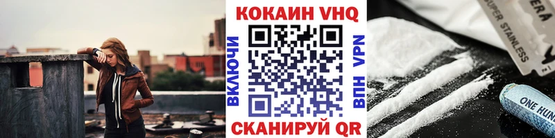 Кокаин 99%  ОМГ ОМГ онион  Махачкала 