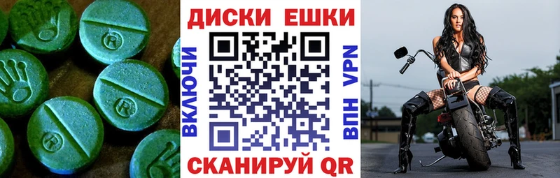 ЭКСТАЗИ Дубай дарк нет официальный сайт Махачкала