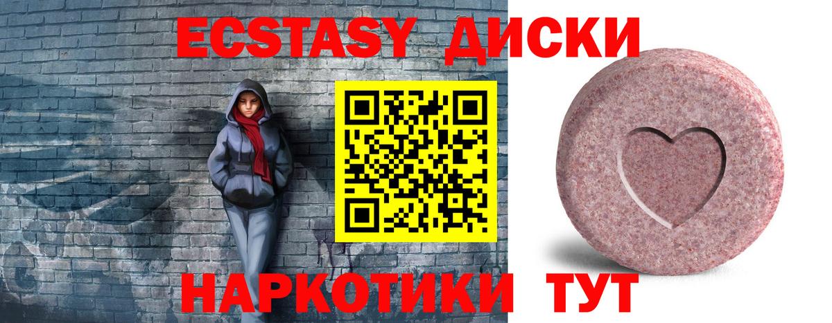 ЭКСТАЗИ mix Махачкала