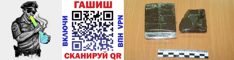 купить  цена  Махачкала  ГАШИШ хэш 