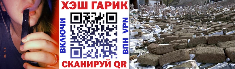 Гашиш 40% ТГК Махачкала