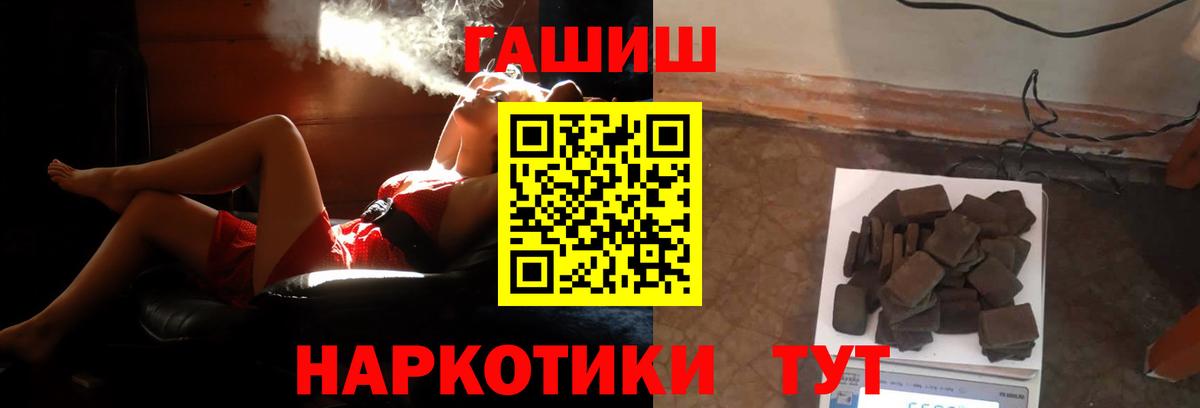 Гашиш индика сатива Махачкала