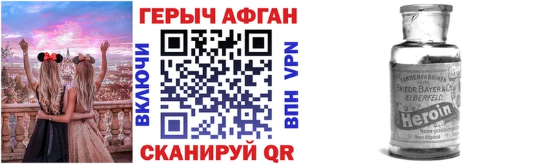 закладки  Махачкала  shop формула  ГЕРОИН белый 