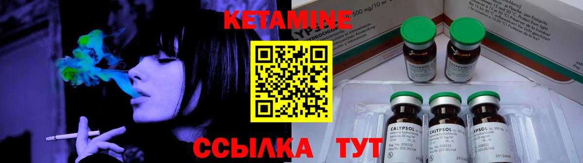 Кетамин ketamine  Вход с VPN  Махачкала  Кетамин VHQ 