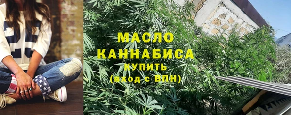 бутират Протвино