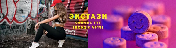 крисы Пролетарск