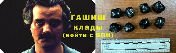 крисы Пролетарск
