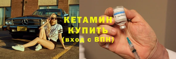 метадон Рославль
