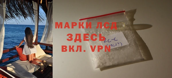 амф Видное