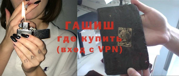 МДМА Ростов