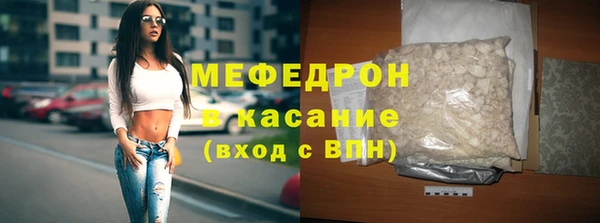 метадон Рославль