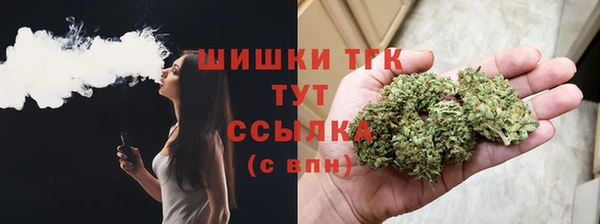 мескалин Ветлуга