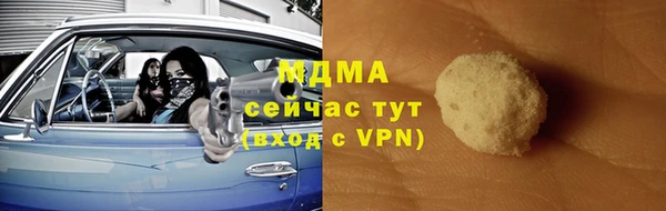 крисы Пролетарск