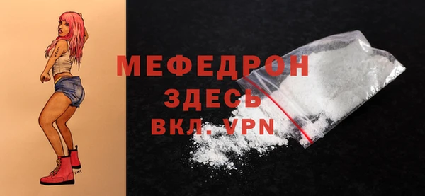 меф VHQ Приозерск