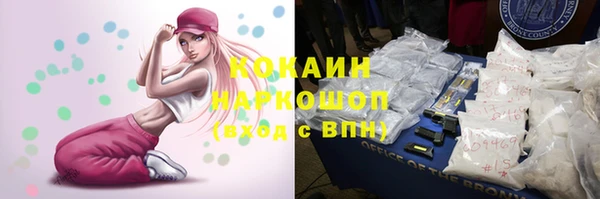 гидропоника Россошь