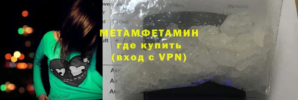 МДМА Ростов