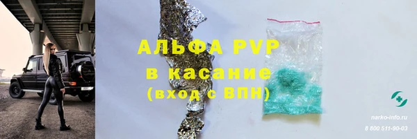 крисы Пролетарск