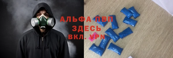 метадон Рославль