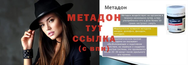 гидропоника Россошь