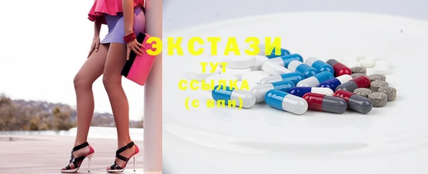 ПСИЛОЦИБИНОВЫЕ ГРИБЫ Весьегонск