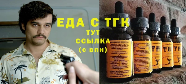 мескалин Ветлуга