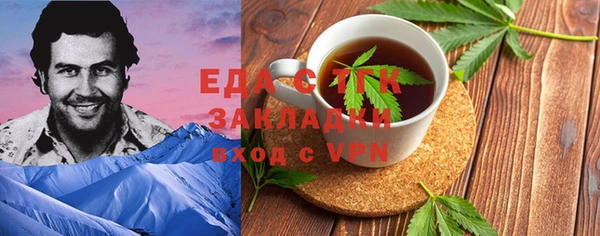 амф Видное
