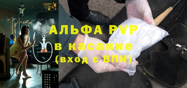 бутират Протвино