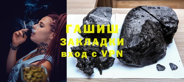 меф VHQ Приозерск