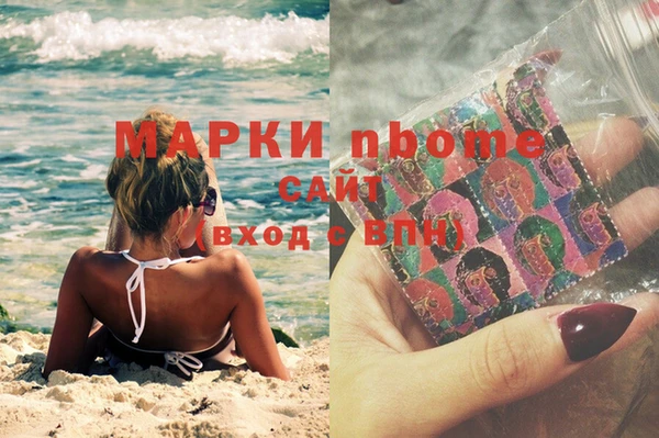 метадон Рославль