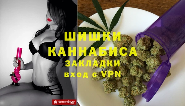 метадон Рославль