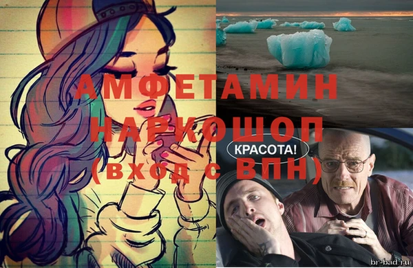 бутират Протвино