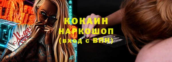 метадон Рославль