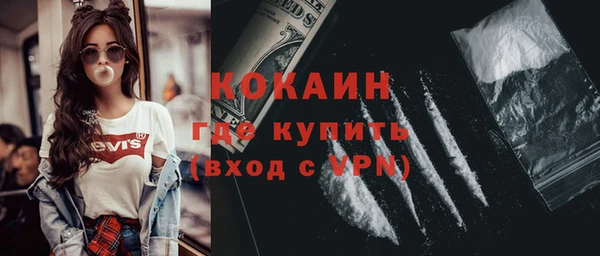 бутират Протвино