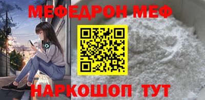 гашик Гуково