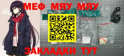 гашик Гуково