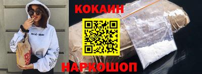 гашик Гуково