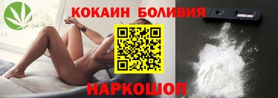 гашик Гуково