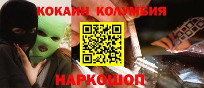 гашик Гуково
