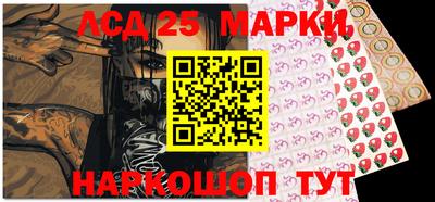 гашик Гуково