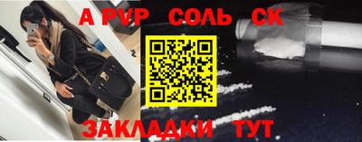 гашик Гуково