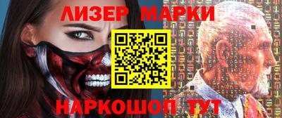 каннабис Гулькевичи