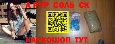 каннабис Гулькевичи