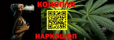 гашик Гуково