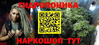 каннабис Гулькевичи