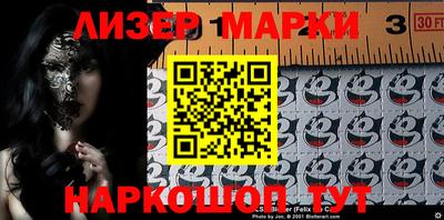 гашик Гуково