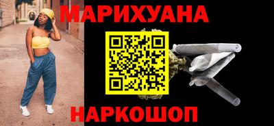 гашик Гуково