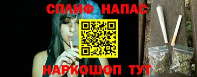 каннабис Гулькевичи